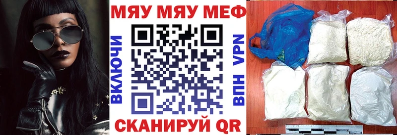 Названия наркотиков Кизляр Бошки Шишки Cocaine A PVP МЕФ ГАШИШ
