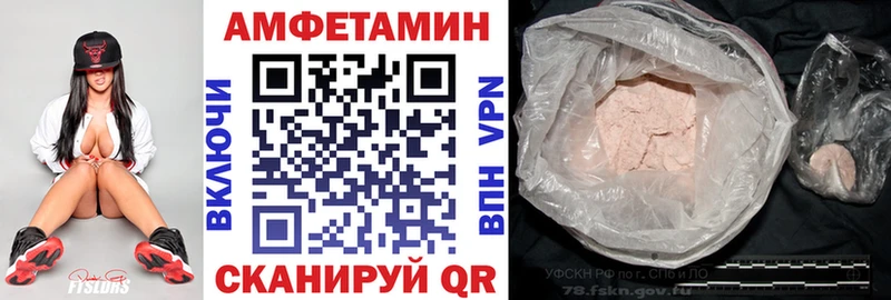 Amphetamine VHQ  omg маркетплейс  Кизляр  цена  