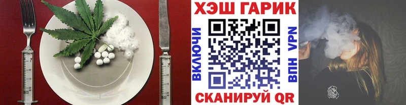 MEGA рабочий сайт  Кизляр  Печенье с ТГК конопля 