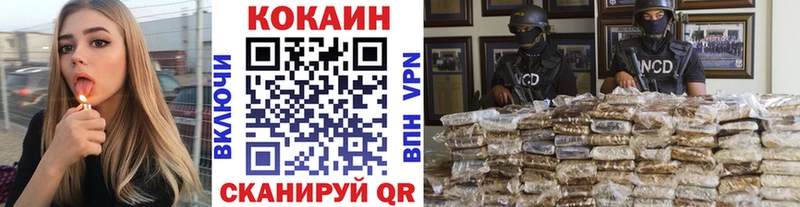 КОКАИН VHQ  это телеграм  Кизляр 