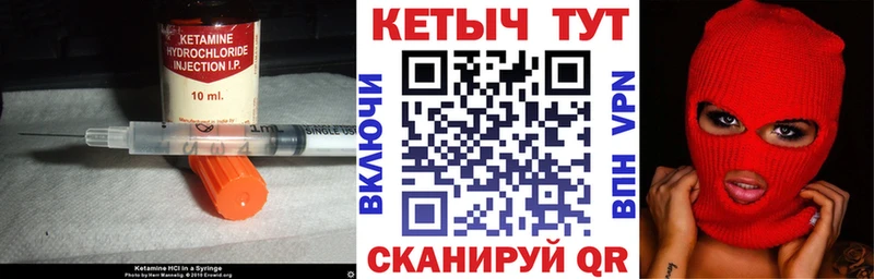 Кетамин VHQ как найти наркотики Кизляр