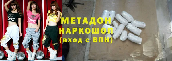 альфа пвп VHQ Волоколамск