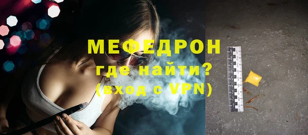 первитин Верхнеуральск