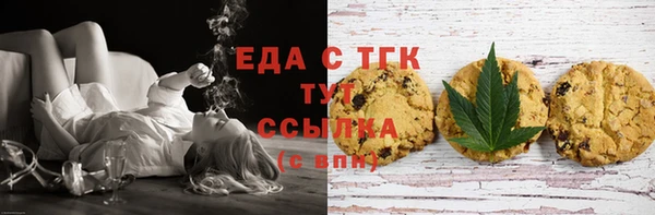 первитин Верхнеуральск