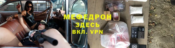 альфа пвп VHQ Волоколамск