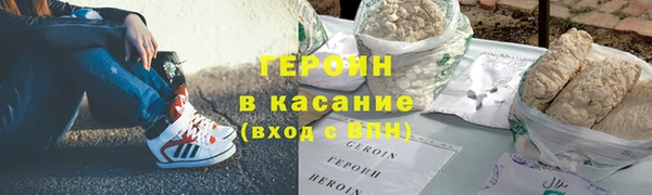 наркотики Володарск