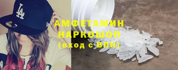 наркотики Володарск