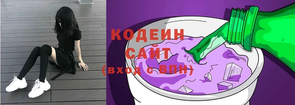 бутират Волосово