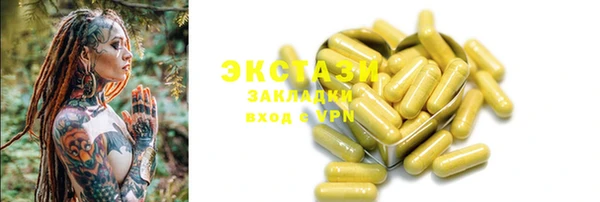альфа пвп VHQ Волоколамск