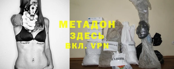наркотики Володарск