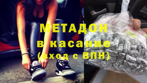 бутират Волосово