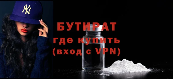 альфа пвп VHQ Волоколамск