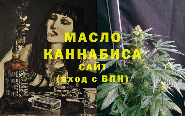 бутират Волосово