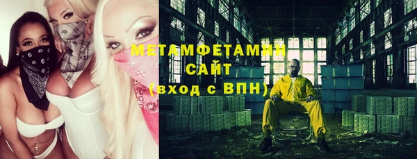 наркотики Володарск