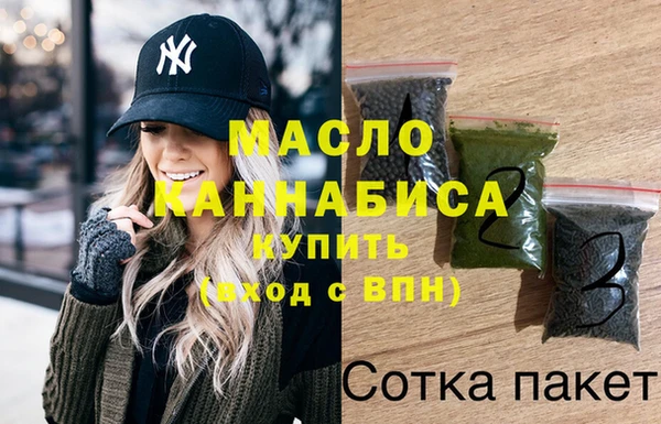 первитин Верхнеуральск