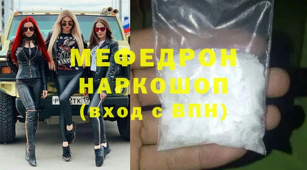 первитин Верхнеуральск