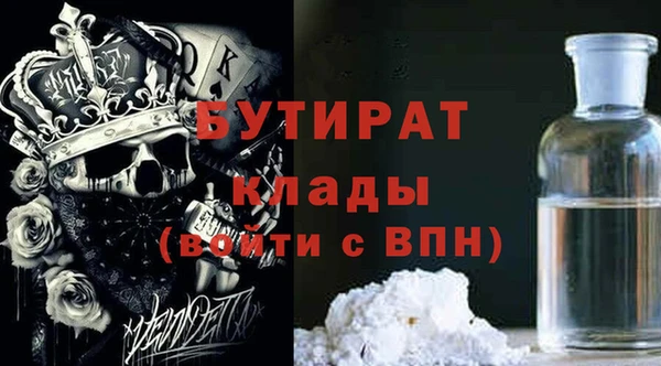 альфа пвп VHQ Волоколамск