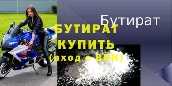 наркотики Володарск