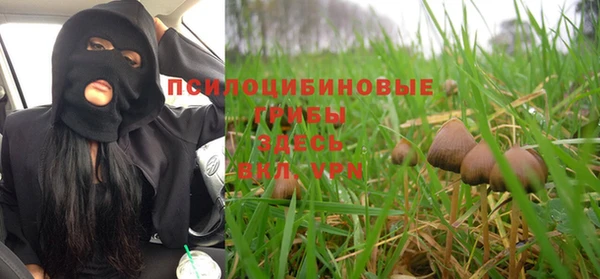 наркотики Володарск
