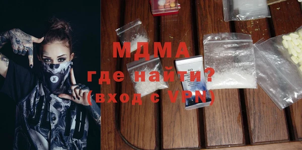 бутират Волосово
