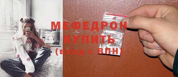 первитин Верхнеуральск