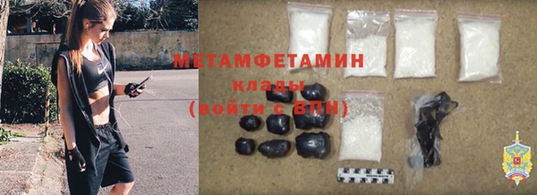 бутират Волосово