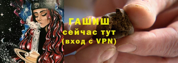 первитин Верхнеуральск