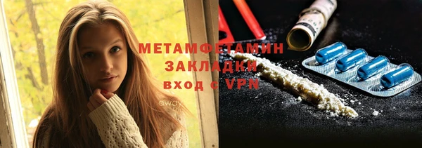 меф VHQ Верхний Тагил