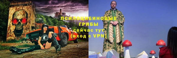 первитин Верхнеуральск
