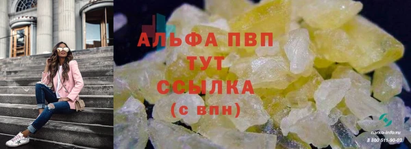 первитин Верхнеуральск