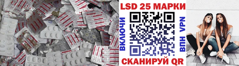 сколько стоит  Кизляр  LSD-25 экстази кислота 