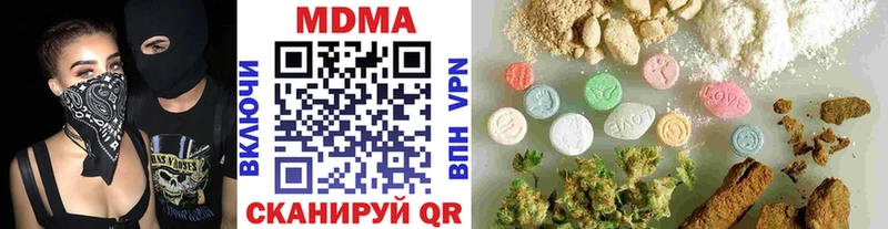 мега маркетплейс  Кизляр  MDMA crystal 