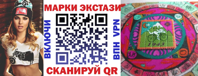 Марки N-bome 1500мкг закладка Кизляр