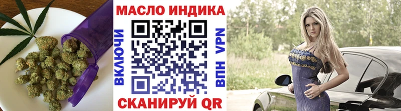 ТГК гашишное масло  Кизляр 